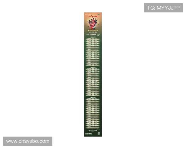 亚博体育电游官网：最新赛事资讯与精彩赛事直播一站式掌握