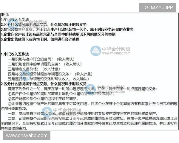 亚博体育现金开户需要准备的资料及注意事项，新手入门指南