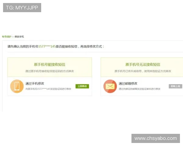 yabo88会员登录常见问题解答，帮助用户顺利完成登录操作