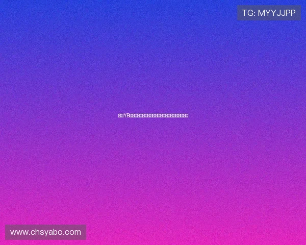 亚博YB官网下载流程详解，轻松注册登录享受优质博彩体验