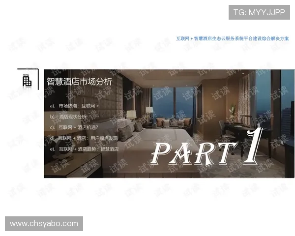 亚博YB旗舰网站：最新优惠活动与促销策略全面解析