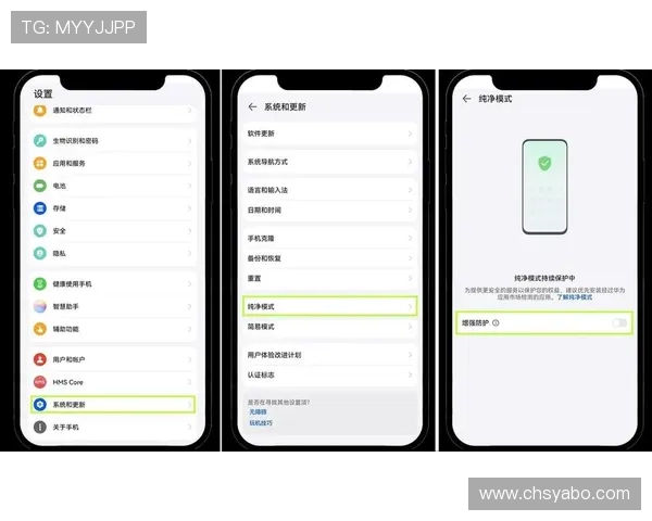 亚博YB手机版下载：确保账号安全的完整安装流程介绍