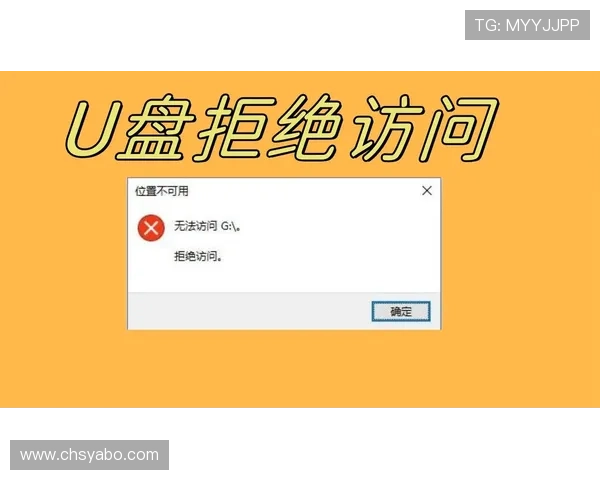 yaboapp地址无法访问怎么办？多种解决方案帮助你快速解决登录问题