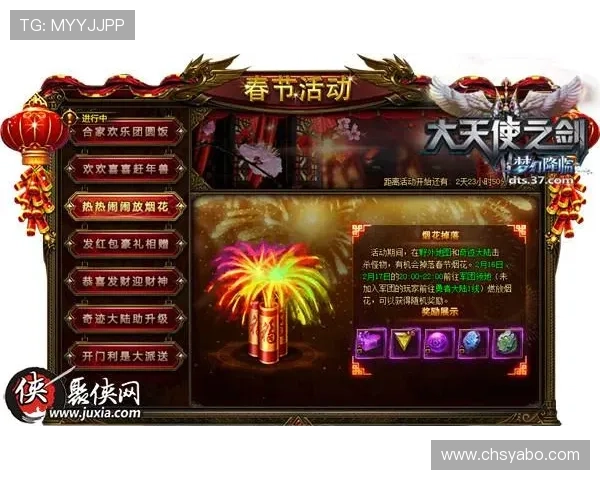 亚博官方节日庆典特别优惠活动上线快来参与获豪礼