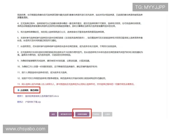 亚博电竞线上官网详解账号注册流程与个人信息安全保障措施 亚博电竞线上官网详解账号注册流程与个人信息安全保障措施