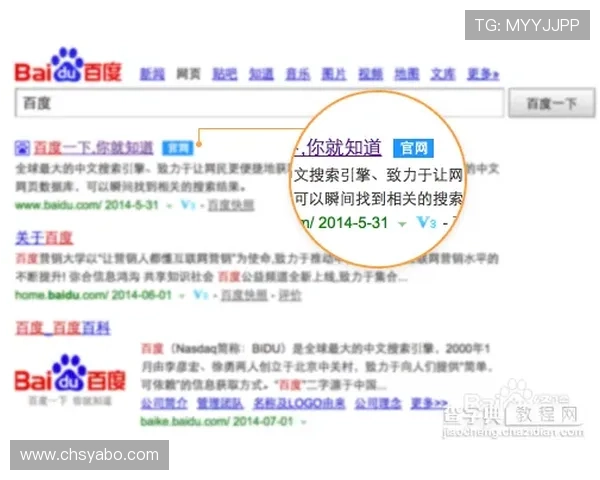 亚博集团网址访问技巧，轻松找到最稳定的登录通道