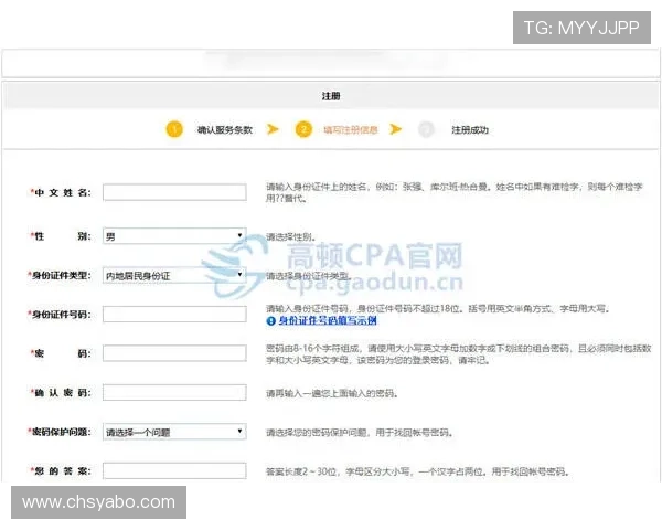 亚博YB开户下载官网官方入口，全面介绍注册流程与账号安全注意事项