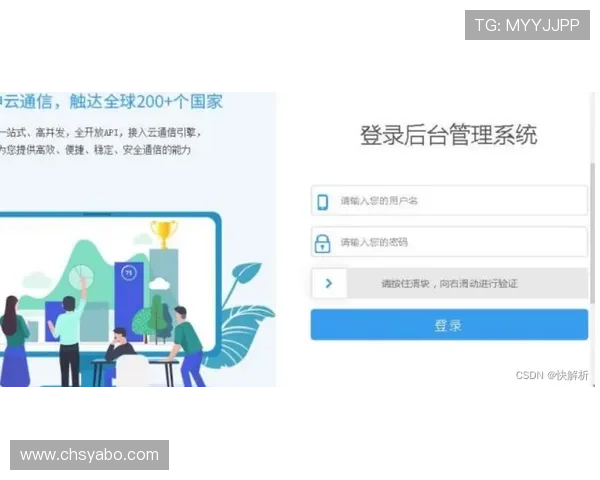亚博在线官网最新安全保障措施全面解析助你安心游戏体验 亚博在线官网最新安全保障措施全面解析助你安心游戏体验