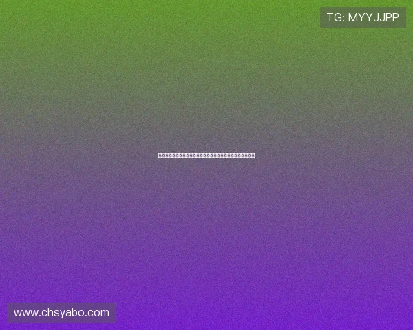 埃及对伊朗球队排名最新排名公布及其对世界杯赛程安排的影响