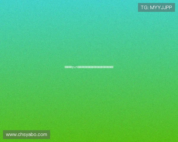 苹果官网开yun体育官网入口登录遇到问题怎么办？详细解决方案推荐
