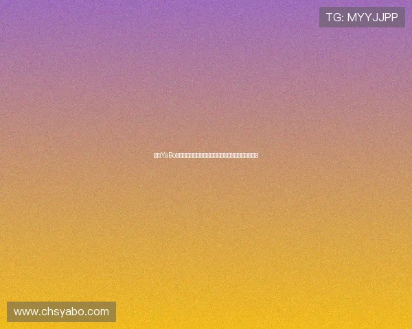 亚博YaBo世界杯下注:最新赛事分析与安全可靠的投注平台推荐 亚博YaBo世界杯下注:最新赛事分析与安全可靠的投注平台推荐