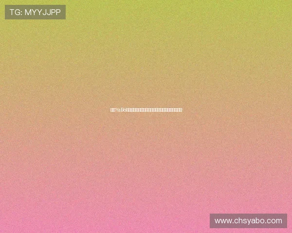 亚博YaBo注册游戏常见问题解答,解决新手注册中的疑难杂症 亚博YaBo注册游戏常见问题解答,解决新手注册中的疑难杂症