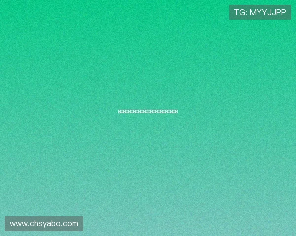 亚博旗舰厅客户端:最新优惠活动与福利礼包领取指南 亚博旗舰厅客户端:最新优惠活动与福利礼包领取指南