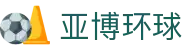亚博环球|亚博手游_亚博入口旗舰网站app手机集团娱乐平台欢迎您
